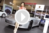 Video - Peking 2008: Girls