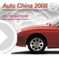 Video - Peking 2008: Made in China