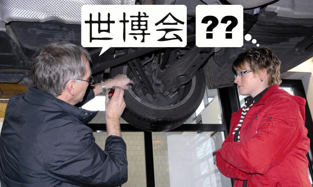 Reparaturfehler durch mangelhafte Kommunikation 