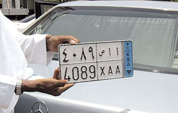 auto.de