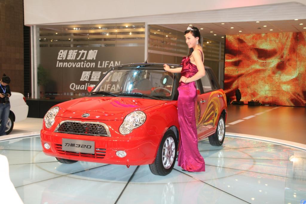 Shanghai 2009: Noch ein Wettbewerber für den Mini