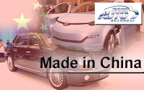 Video Shanghai 2009: Made in China