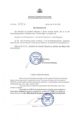ADAC warnt vor Zwangsmaßnahmen an der bulgarischen Grenze