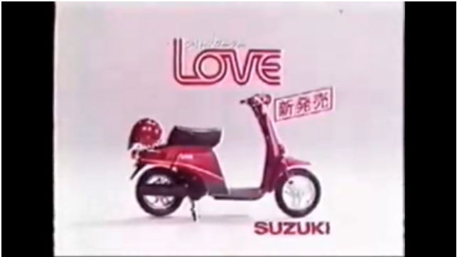 Michael Jackson als Werbestar – der Suzuki Love Scooter Design trifft Straße.