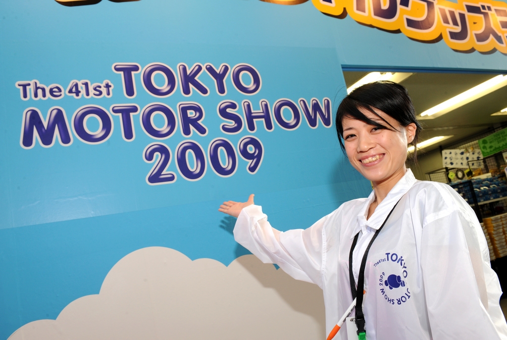Video: Tokyo Motorshow 2009 - Highlights