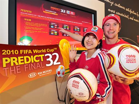 Gewinnspiele zur Fußball-WM 