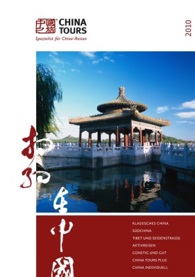 Mit dem Young- oder Oldtimer von Bremen nach Shanghai