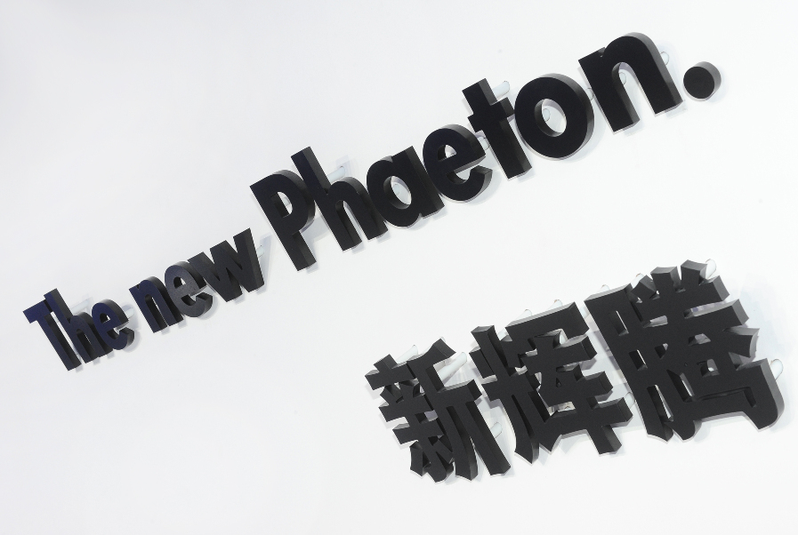 Auto China 2010: Weltpremiere des VW Phaeton