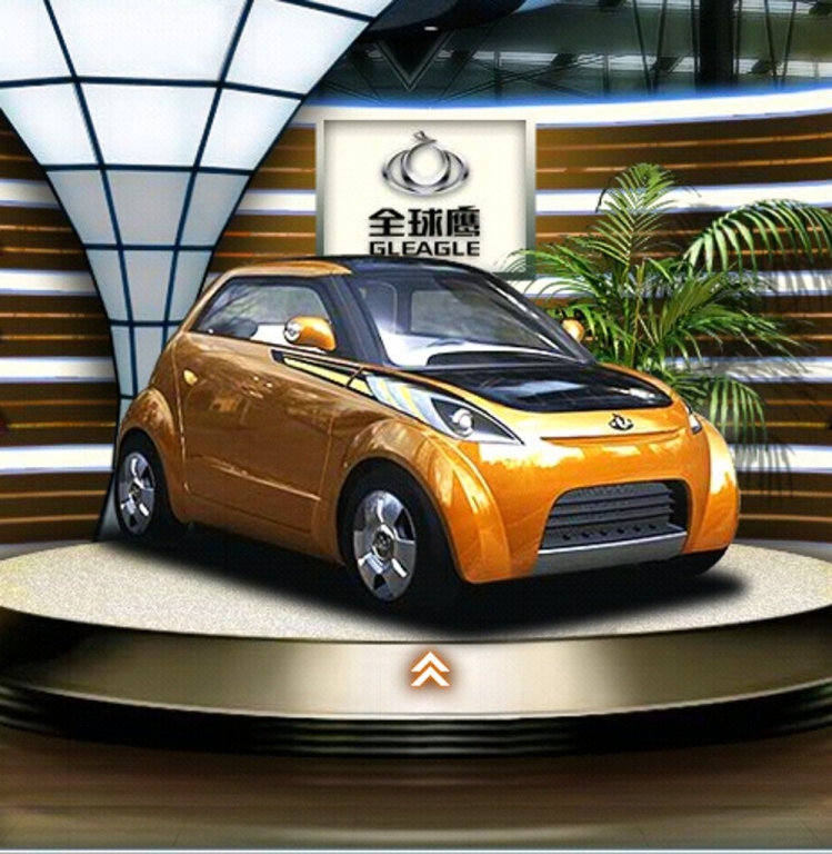 Billigstes Auto der Welt aus China 