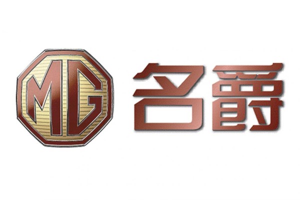 Chinesen wollen 2011 neuen MG3 auf den Markt bringen 