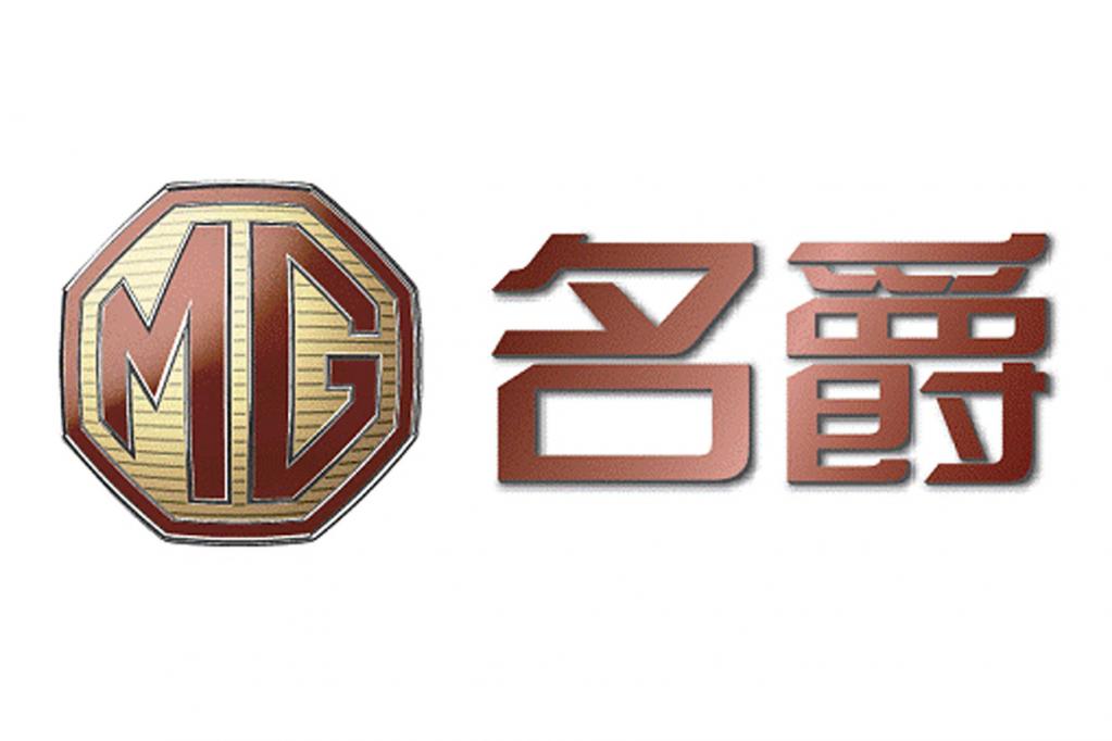 Chinesen wollen 2011 neuen MG3 auf den Markt bringen 