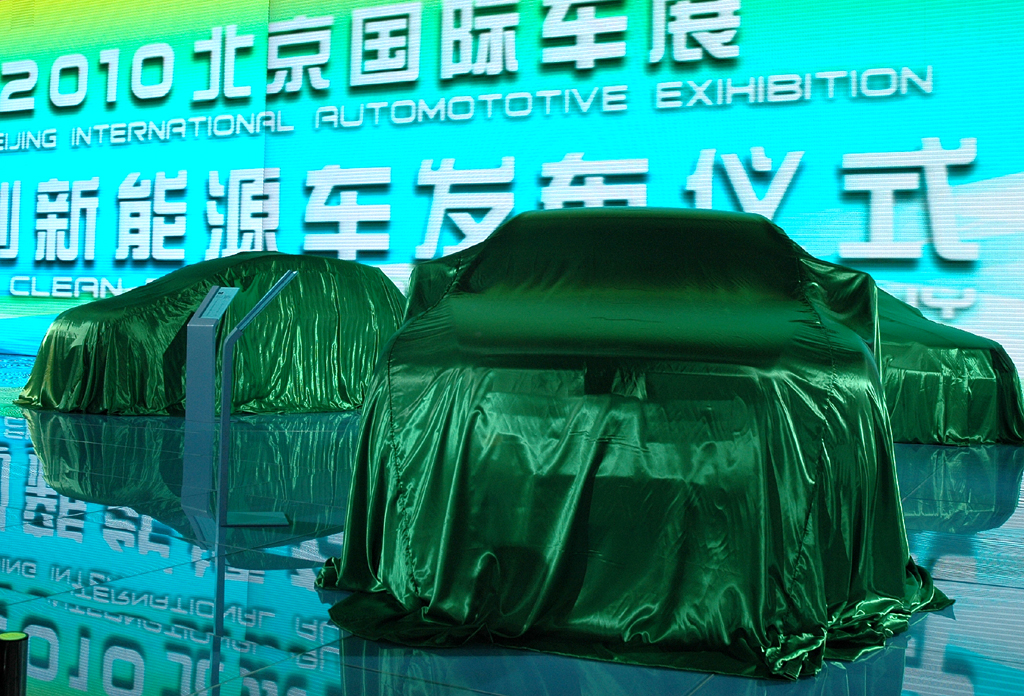 Vor der Enthüllung: Am Geely-Stand bei der Pekinger 