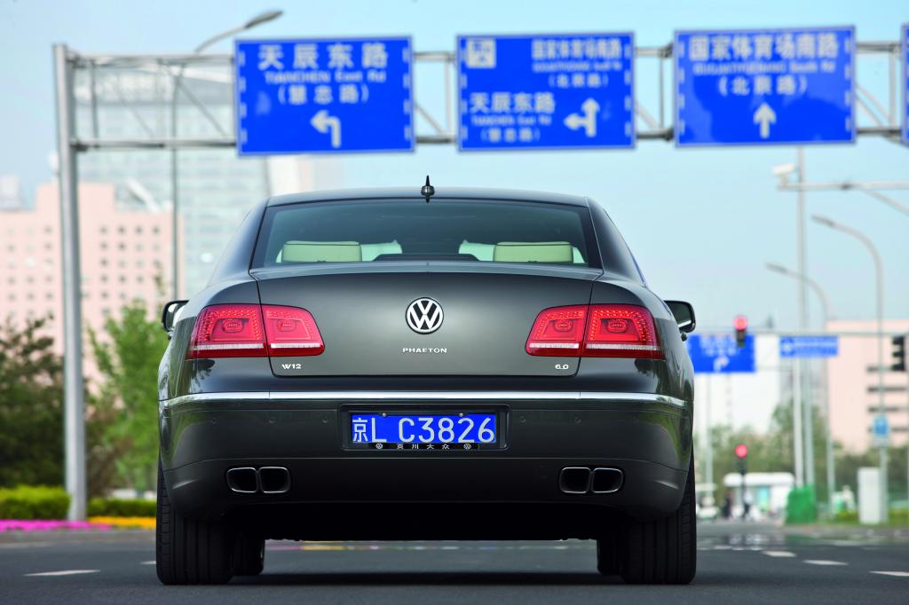Volkswagen Phaeton.