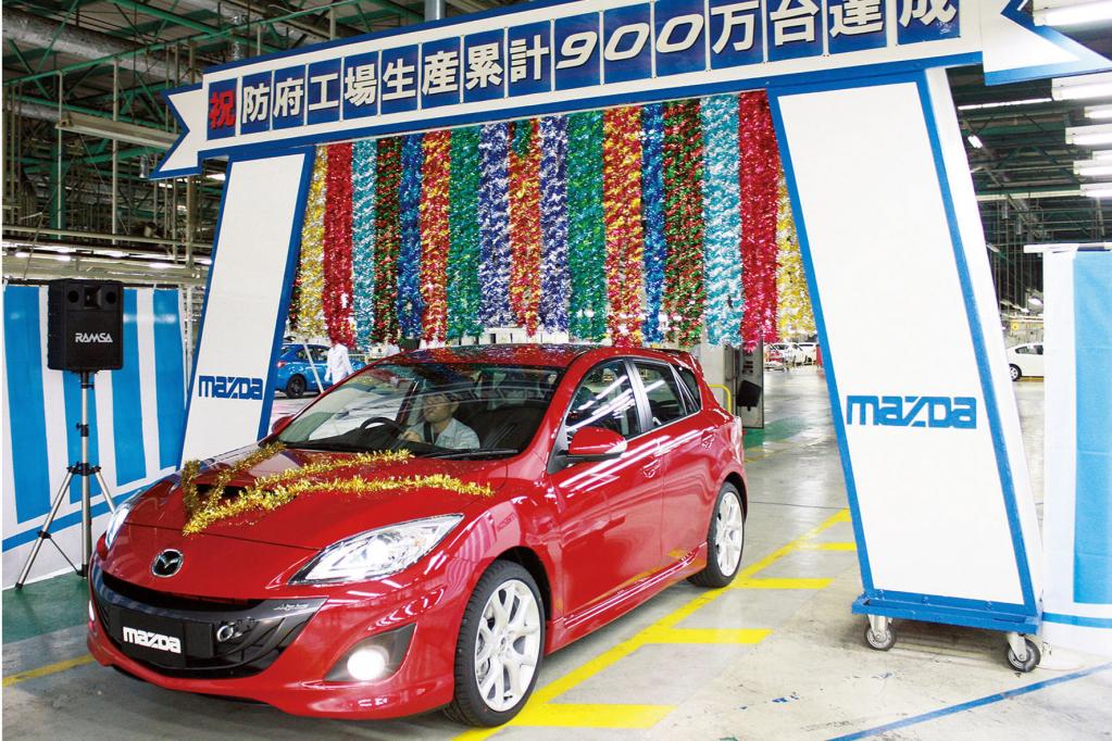 Mazda feiert neunmillionsten Pkw aus Hofu 