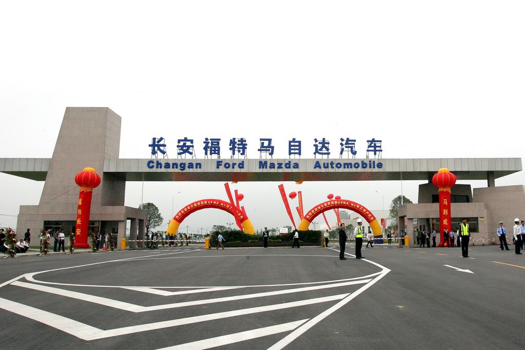 In Nanjing, im Westen des Riesenlandes, macht Ford gemeinsam mit Mazda und Changan im Rahmen eines Joint Venture gemeinsame Sache. Schon bald aber könnten Japaner und Amerikaner jeweils eigene Wege mit den Chinesen gehen. 