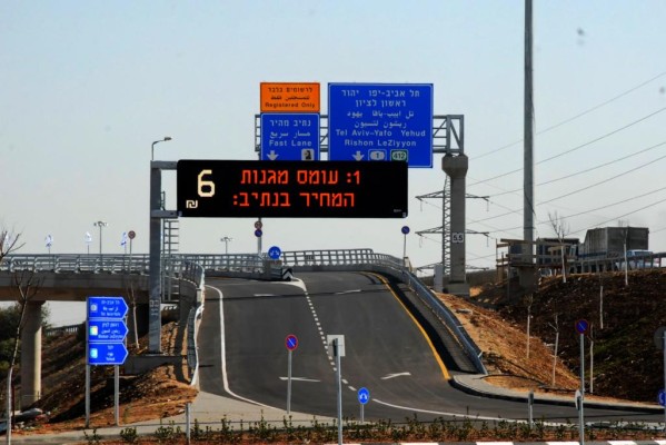 Israel - Sonderspur für Zahler