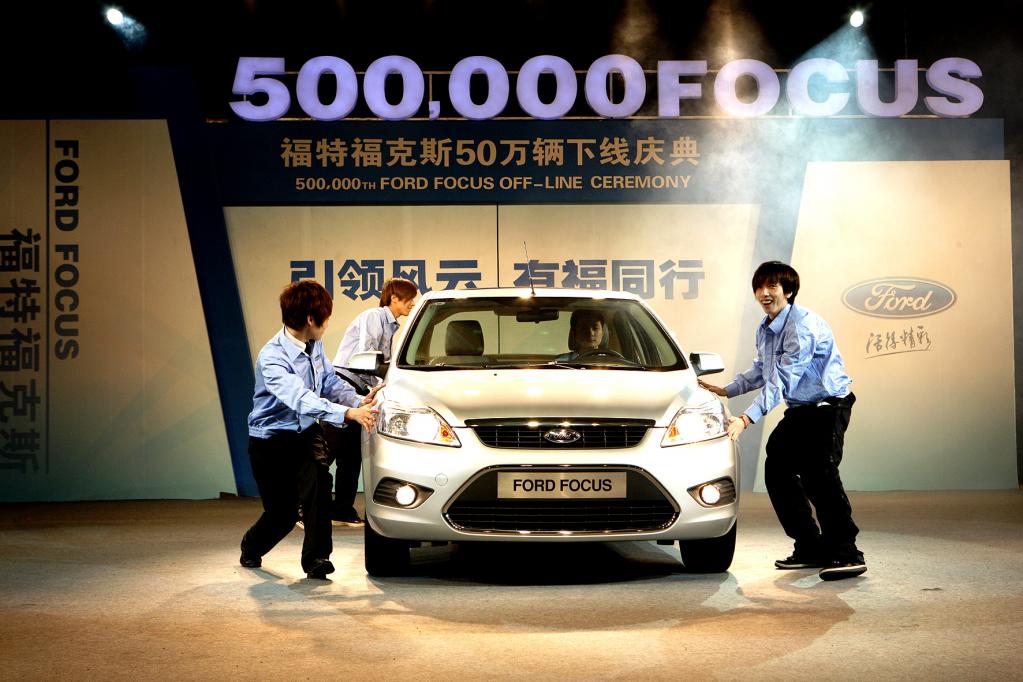 Strahlende Chinesen: Vom lokal in Chongqing produzierten Ford Focus sind längst mehr als 500 000 Einheiten vom Band gerollt. 