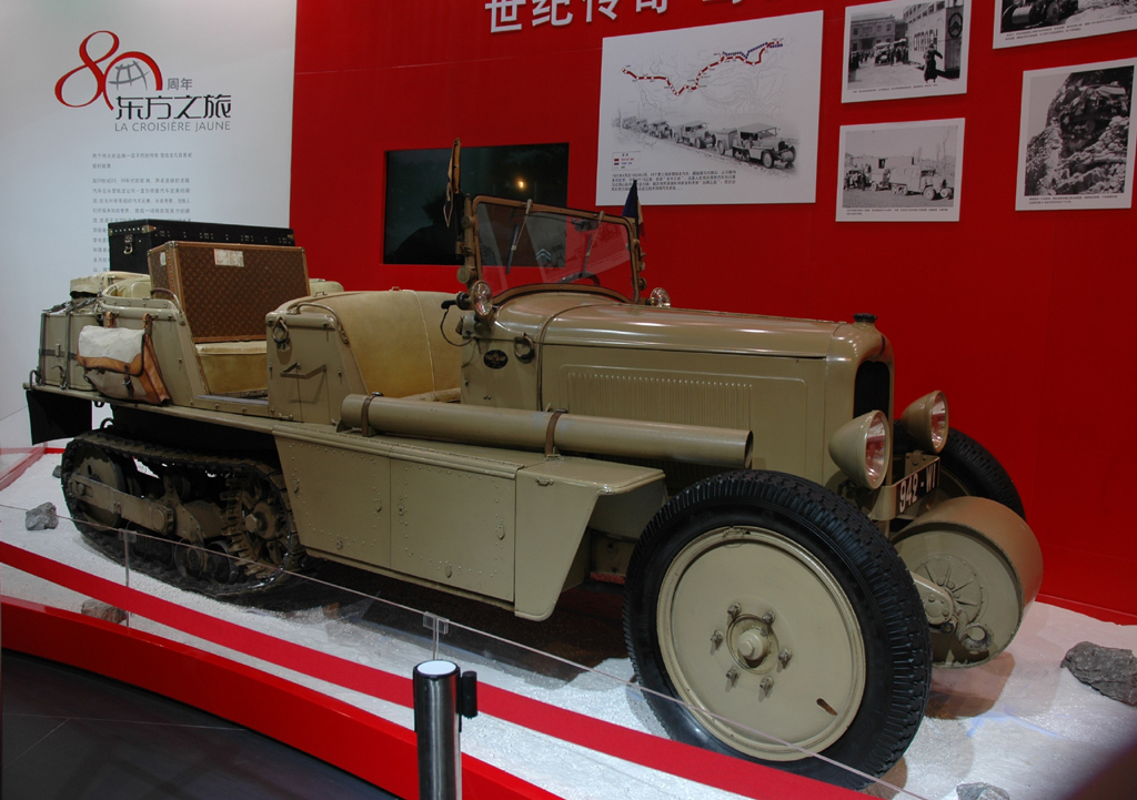 Autoschau Shanghai: Citroën-Expeditionsfahrzeug – das waren Zeiten!