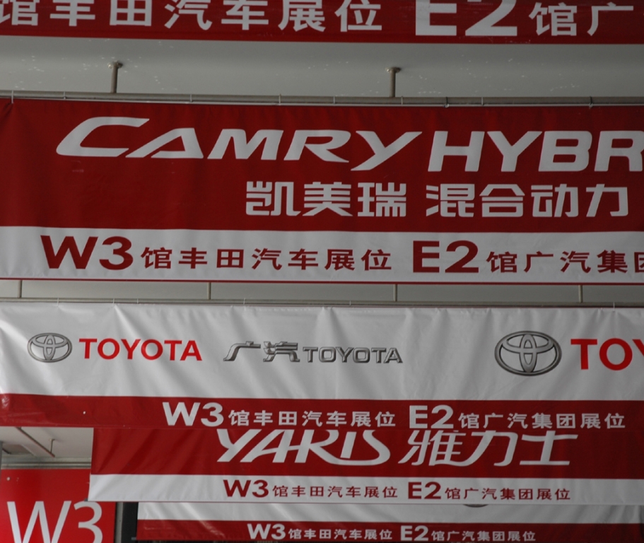 Autoschau Shanghai: Toyota-Werbung auf Chinesisch.