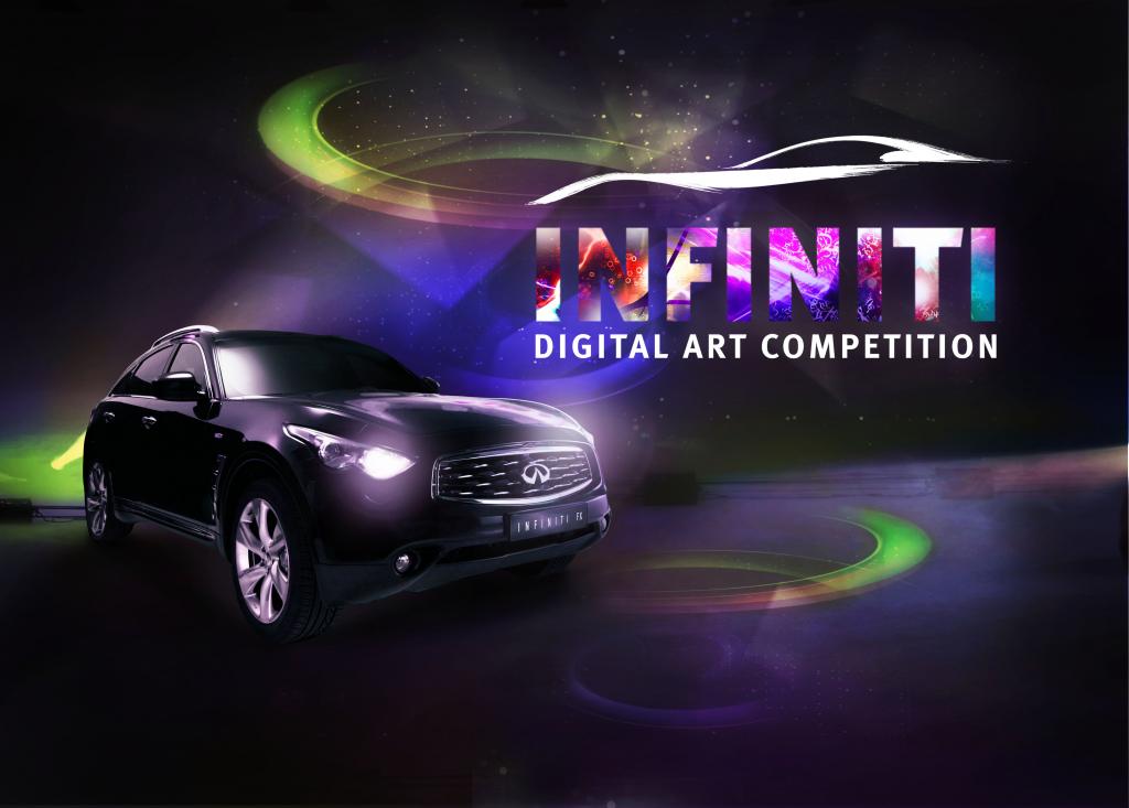 Infiniti schreibt internationalen Talentwettbewerb für Digitale Kunst aus