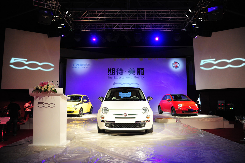 Fiat 500 startet in China mit 