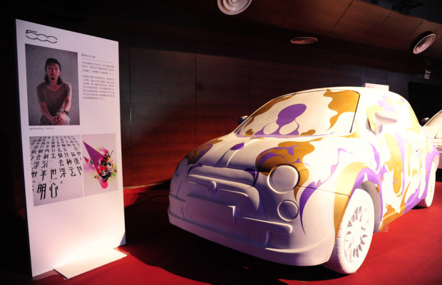 Fiat 500 startet in China mit 