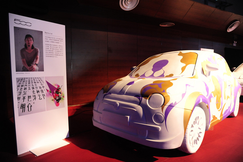 Fiat 500 startet in China mit 