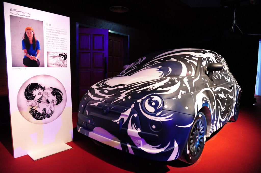 Fiat 500 startet in China mit 
