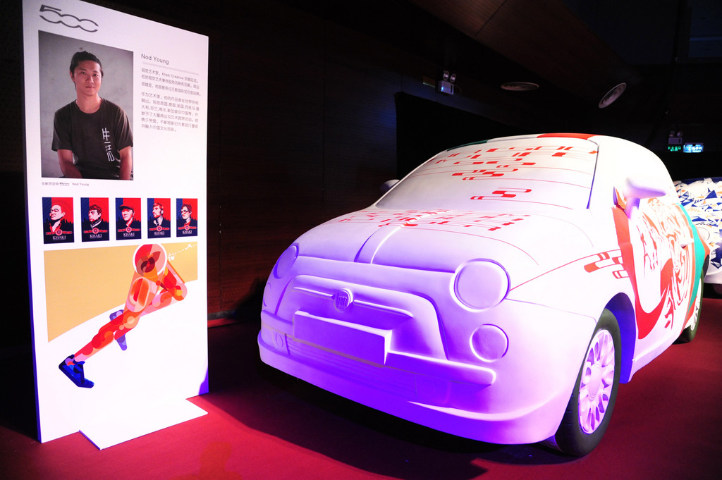 Fiat 500 startet in China mit 