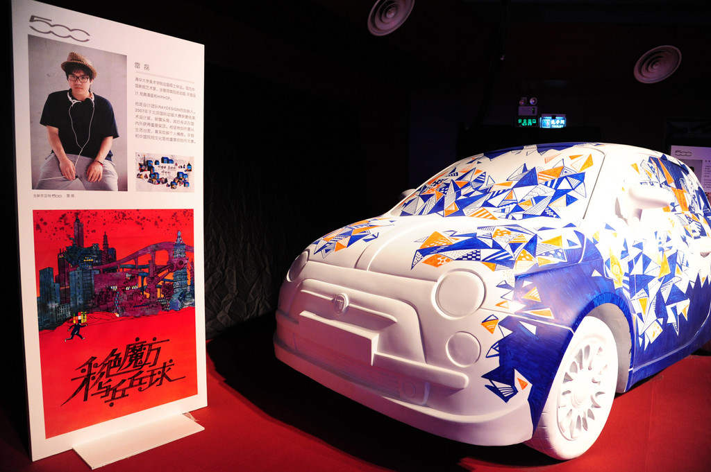 Fiat 500 startet in China mit 