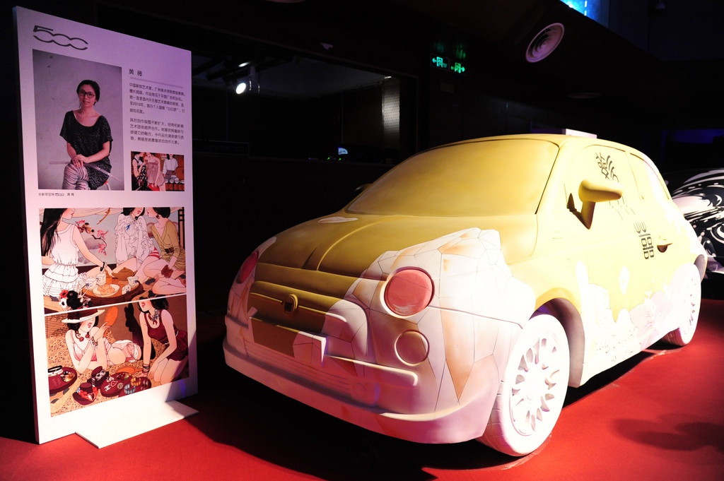 Fiat 500 startet in China mit 