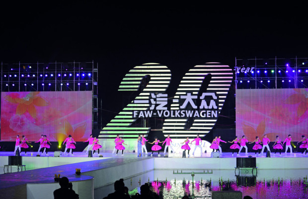 Volkswagen feiert 20 Jahre Partnerschaft mit FAW in China