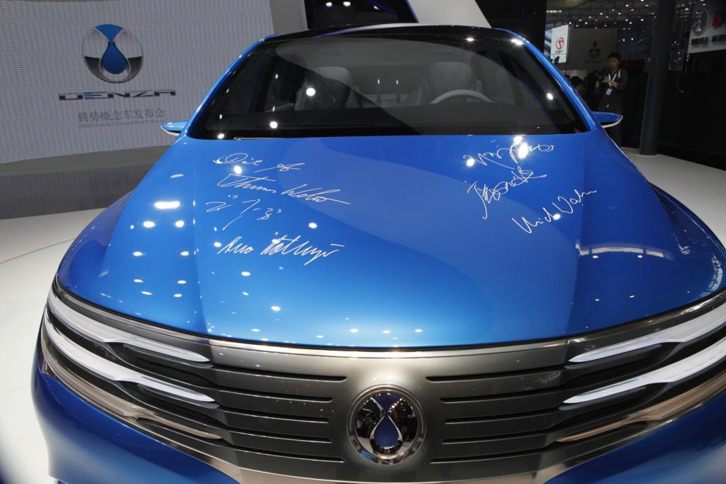 Das Showcar mit den Unterschriften des Top-Managements