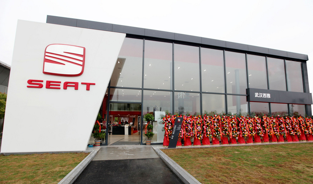 Seat jetzt auch in China