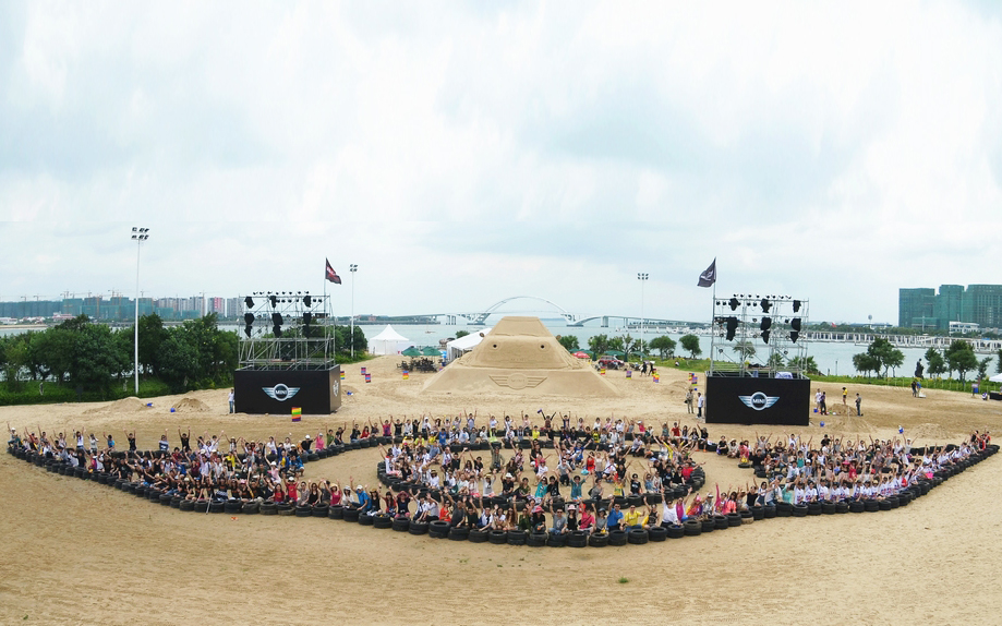 Premiere für Mini United in China