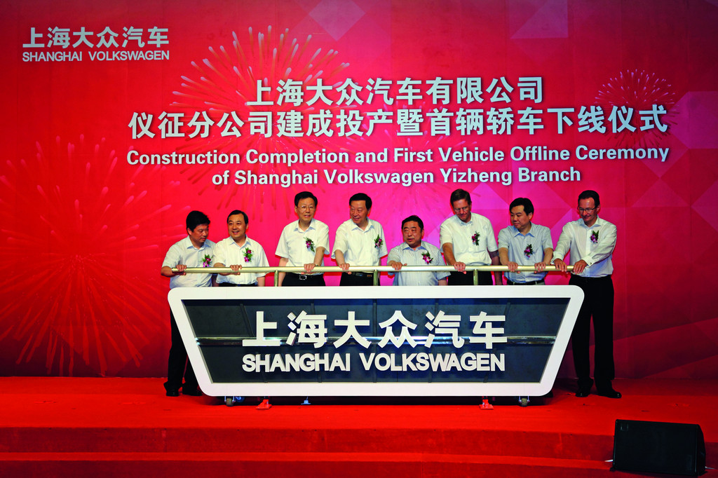 Volkswagen eröffnet neues Fahrzeugwerk in China