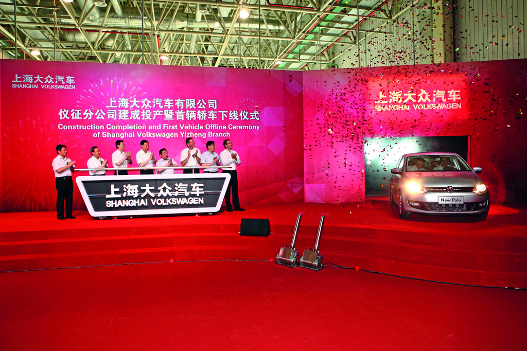 Volkswagen eröffnet neues Fahrzeugwerk in China