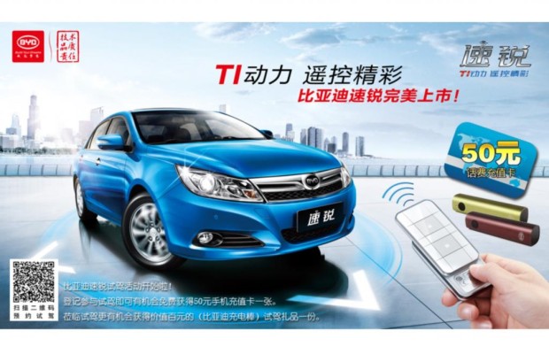 BYD F3 Su Rui - Parken per Fernsteuerung