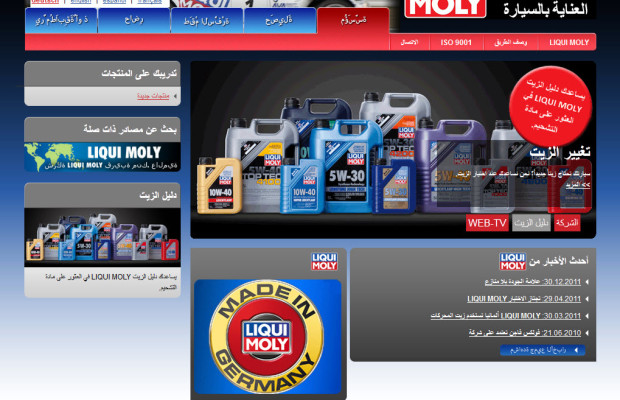 Liqui Moly startet arabische Internetseite