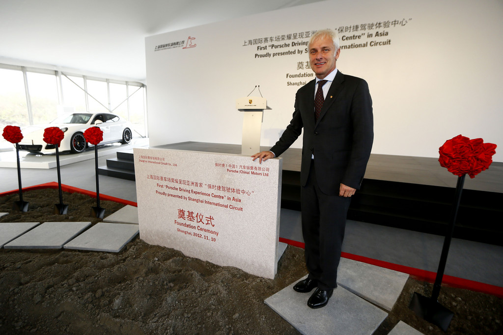 Porsche baut Fahrsicherheitszentrum in China