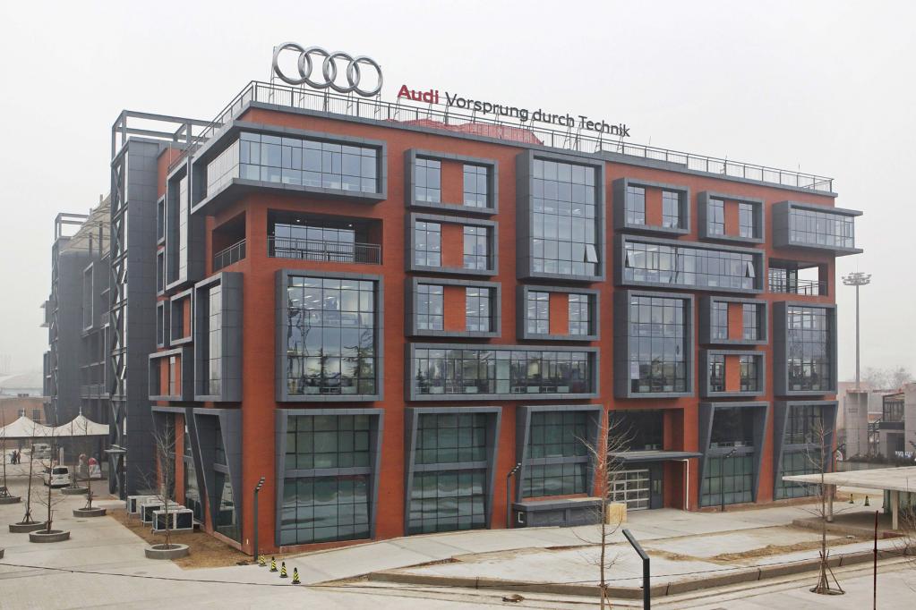 Neues Audi-Entwicklungszentrum in Peking