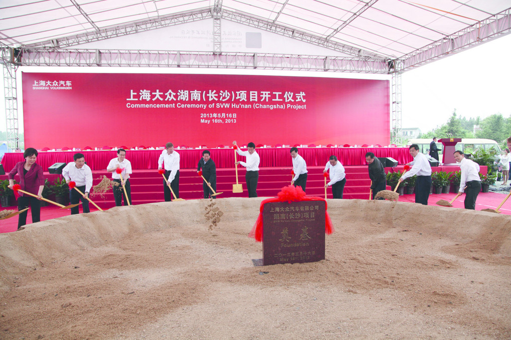 Volkswagen baut neues Werk in Changsha