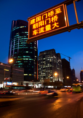 China: Marktanteil globaler Autohersteller bei 60 Prozent