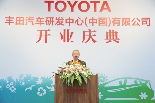 Toyota weiht in China 2,34 Millionen Quadratmeter ein