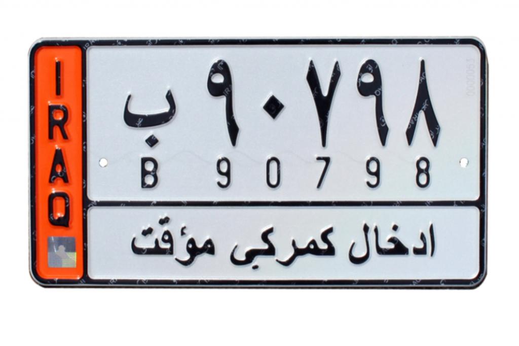Kennzeichen aus dem Irak.
