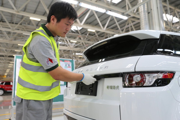 Jaguar Land Rover eröffnet Werk in China