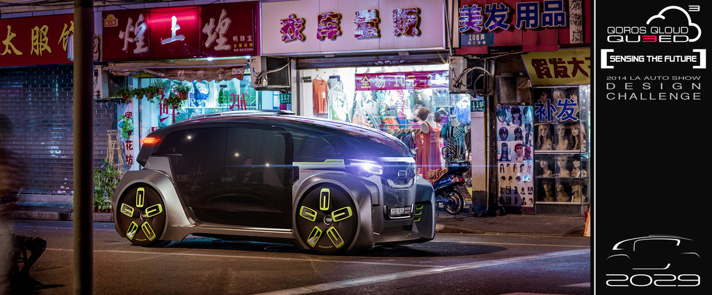 Qoroscloud 20 City SUV Concept