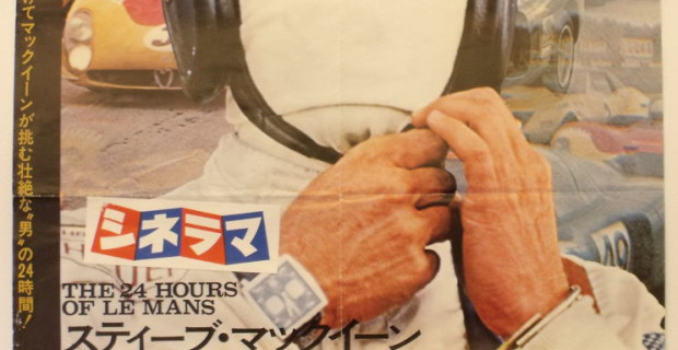 Filmplakat zu „Le Mans“ (1971)