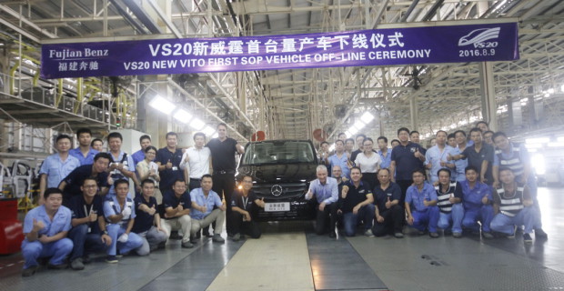 Produktionsstart des Mercedes-Benz Vito bei Fujian Benz Automotive (FBAC) in Fuzhou/China. Produktionsstart des Mercedes-Benz Vito bei Fujian Benz Automotive (FBAC) in Fuzhou/China